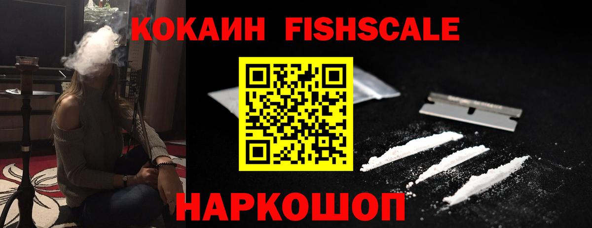 Cocaine Эквадор Донецк
