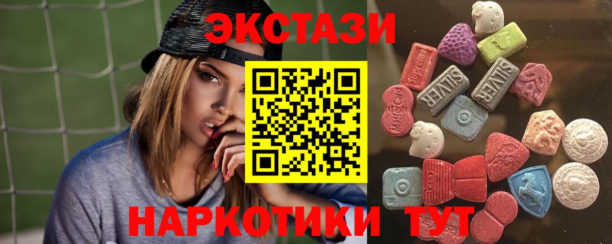 ЭКСТАЗИ Philipp Plein Донецк
