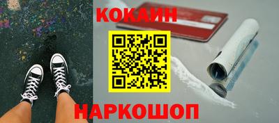 бутират Ипатово