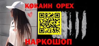 бутират Ипатово