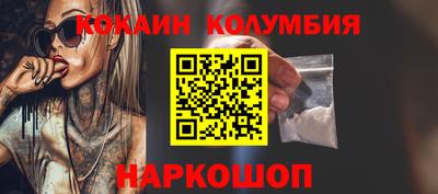 бутират Ипатово