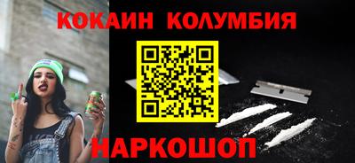 бутират Ипатово