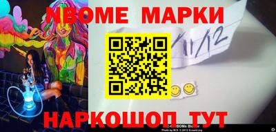 бутират Ипатово