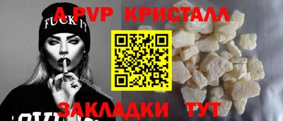 амф Ирбит