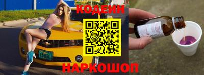 бутират Ипатово