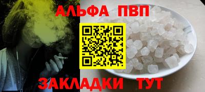 амф Ирбит