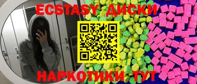 амф Ирбит