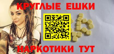 амф Ирбит