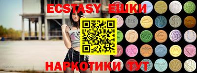 бутират Ипатово