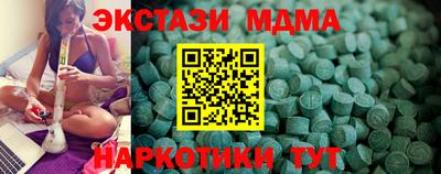 бутират Ипатово