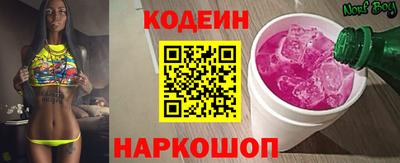 бутират Изобильный