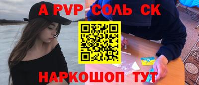 амф Ирбит