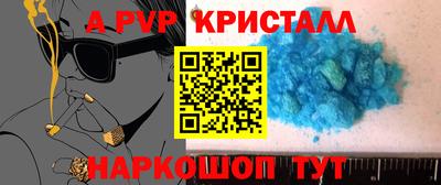 амф Ирбит