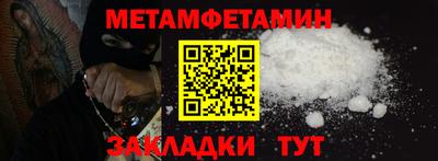 бутират Ипатово