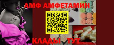 бутират Ипатово