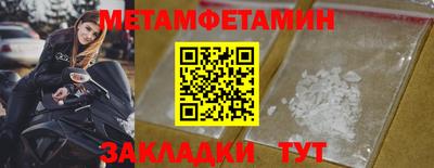 амф Ирбит
