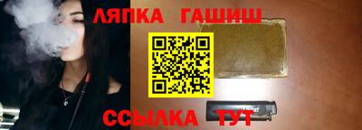бутират Ипатово
