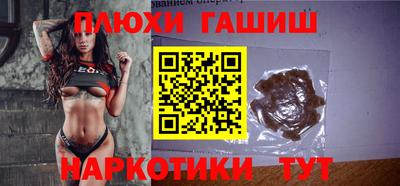 бутират Ипатово