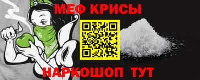 бутират Ипатово