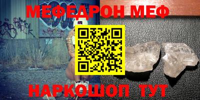 амф Ирбит