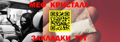 бутират Ипатово