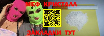 бутират Ипатово