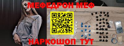 бутират Ипатово