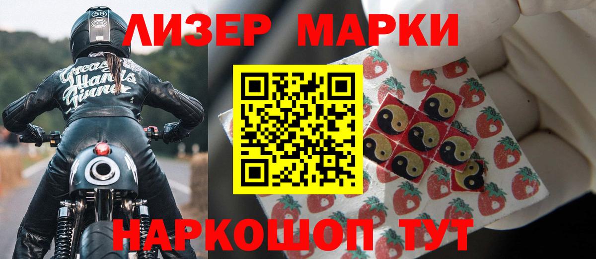 Лсд 25 экстази кислота  ЛСД экстази  Донецк  Вход с VPN  ЛСД экстази ecstasy 