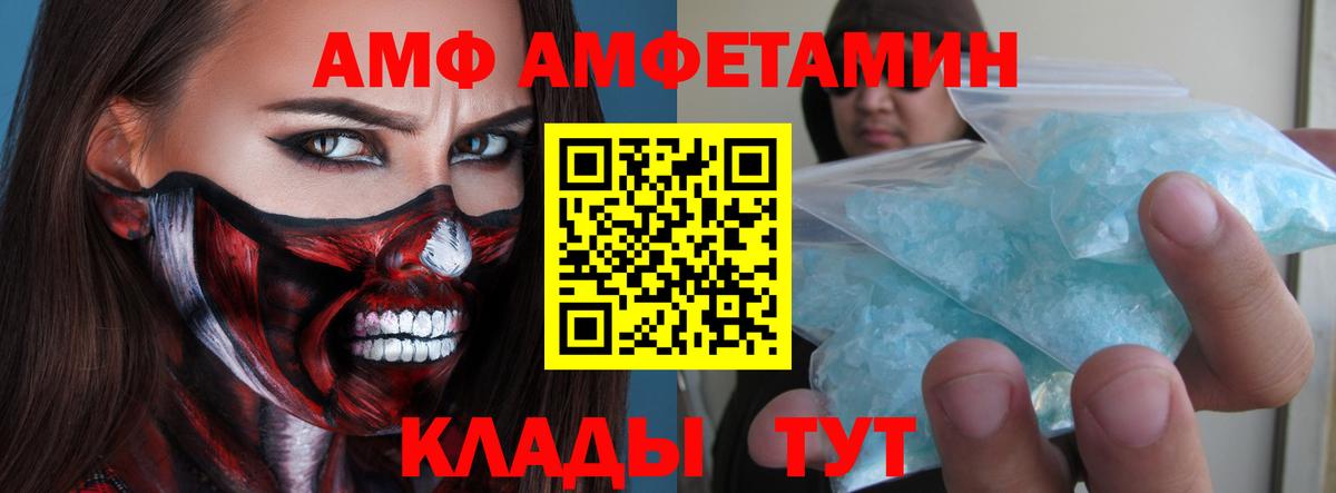 Первитин Декстрометамфетамин 99.9% Донецк