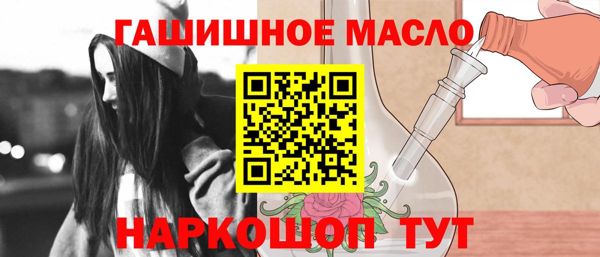 ГАШИШ Донецк