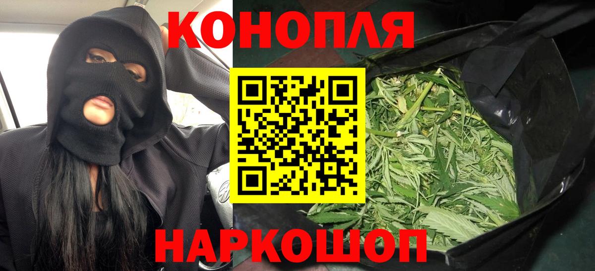 МАРИХУАНА сатива Донецк